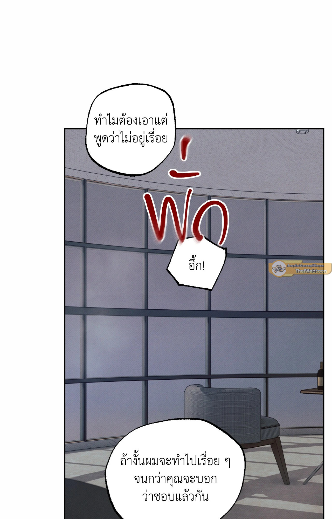 หน้า 67