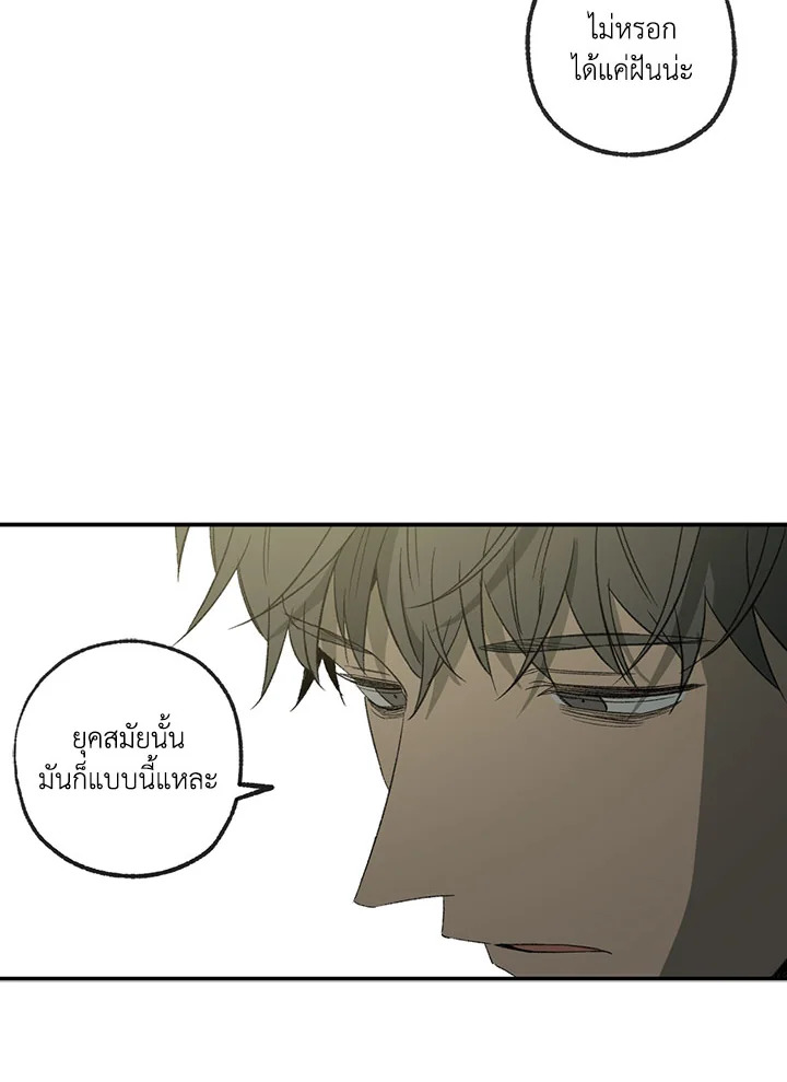 หน้า 71