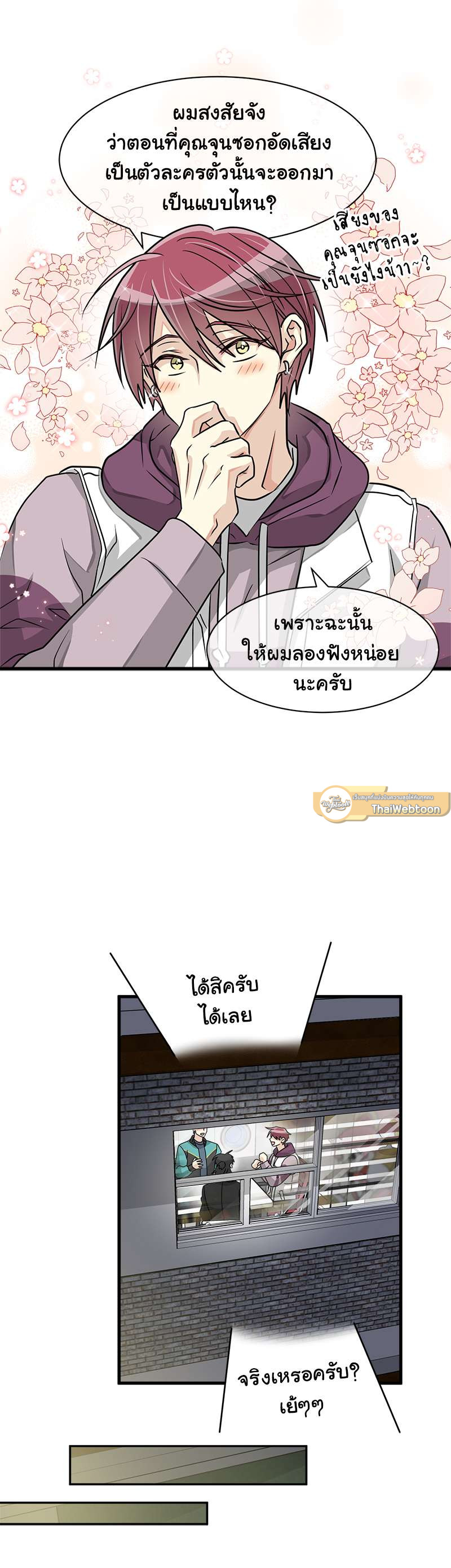 หน้า 25