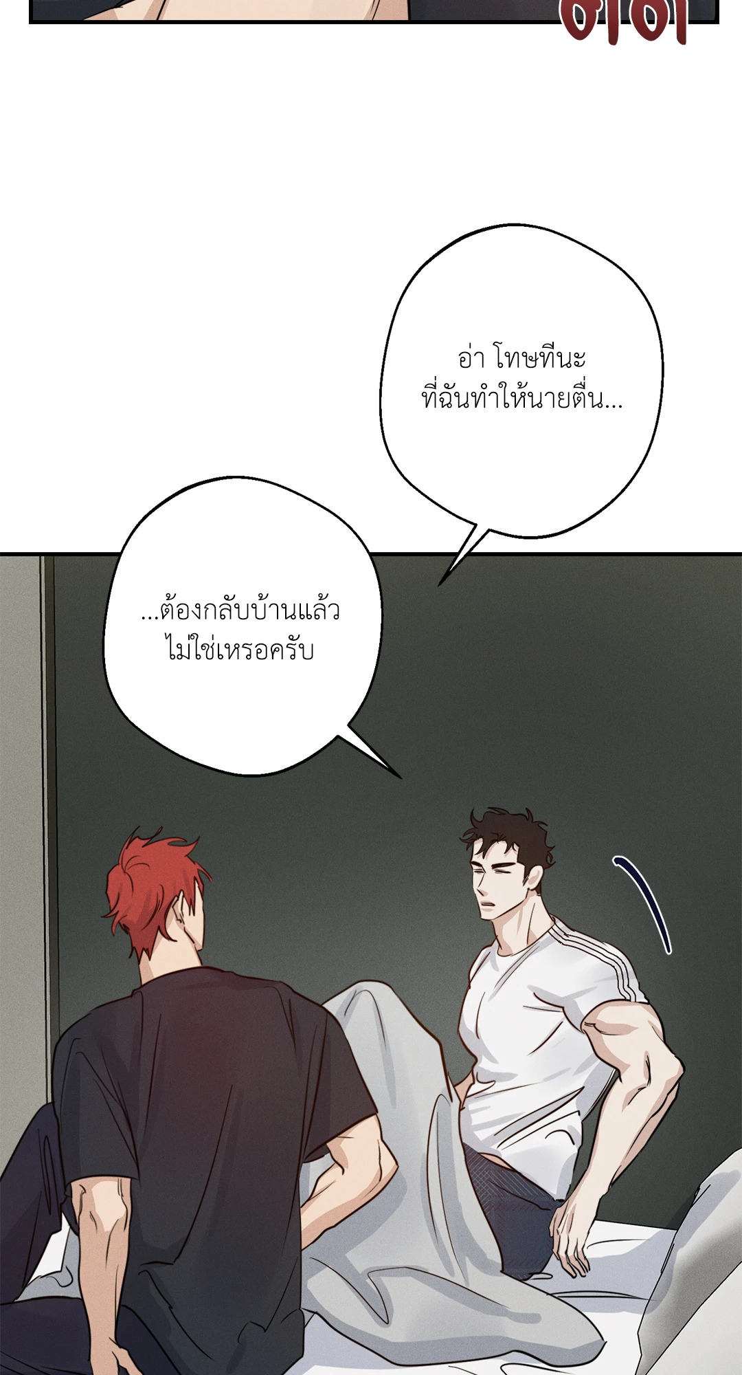หน้า 50