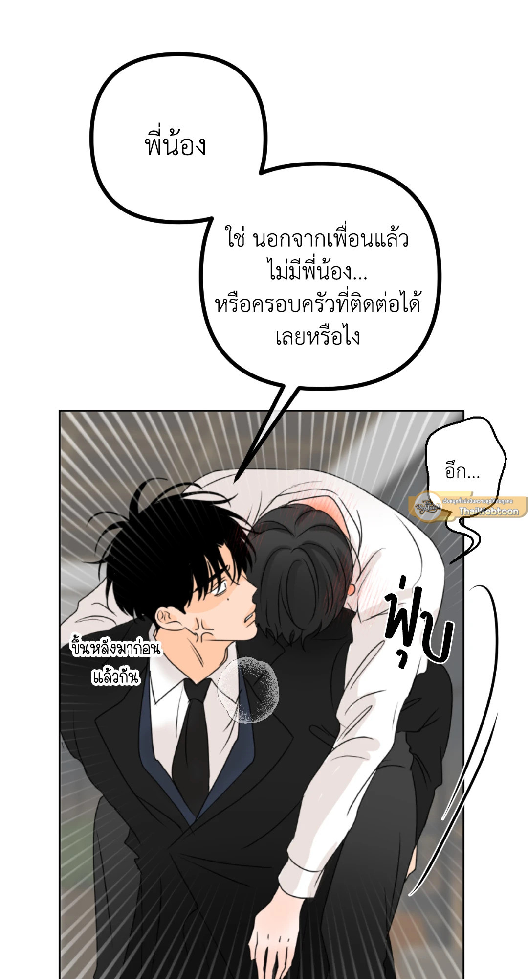 หน้า 75