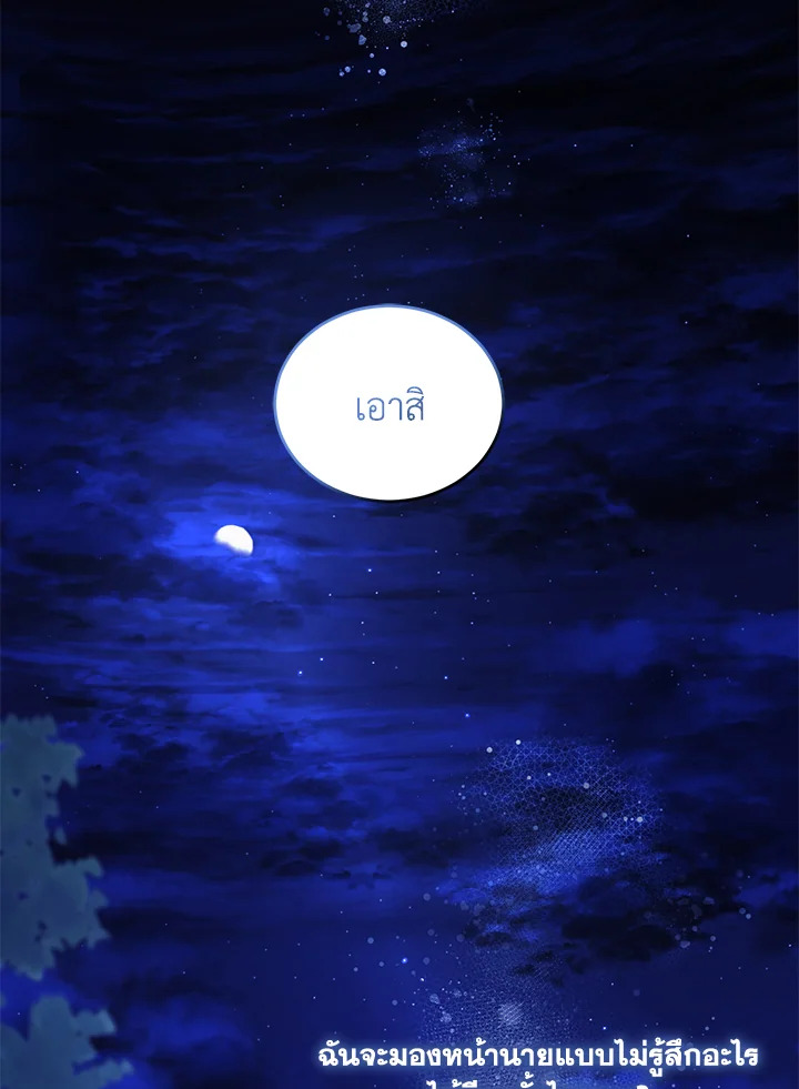 หน้า 119