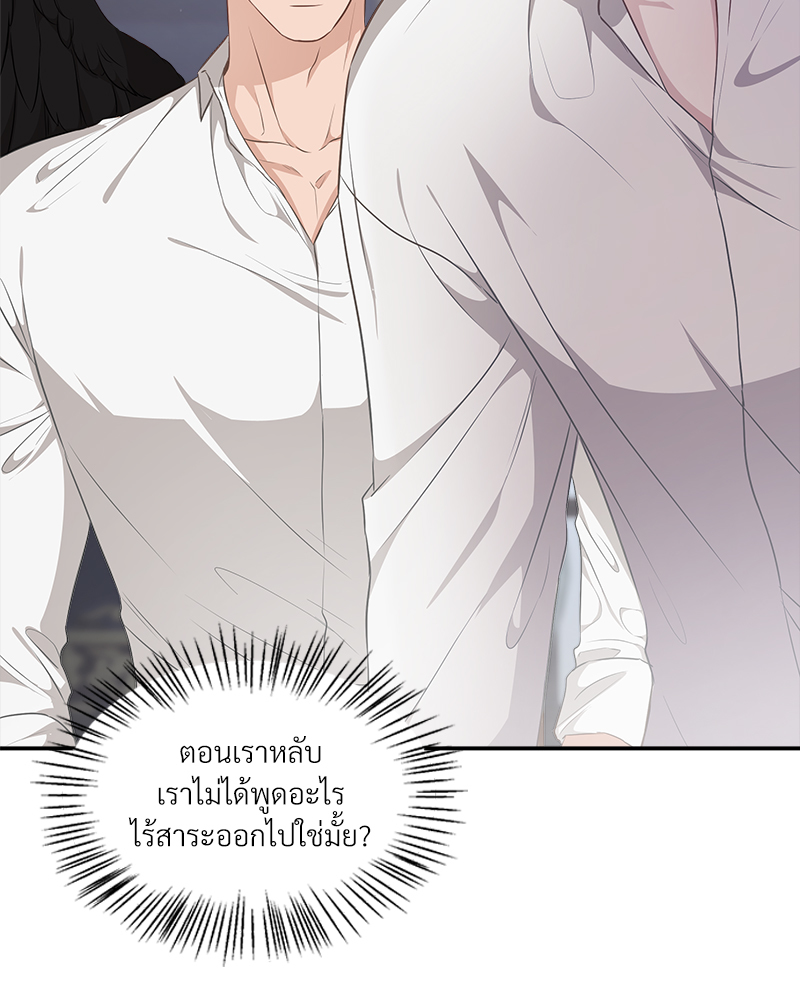 หน้า 76