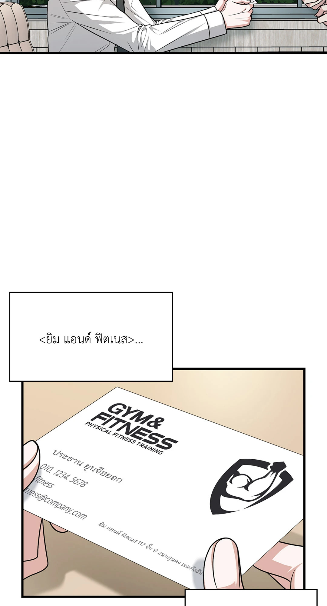 หน้า 18