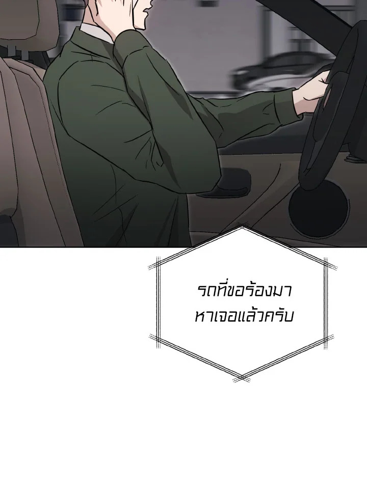 หน้า 109