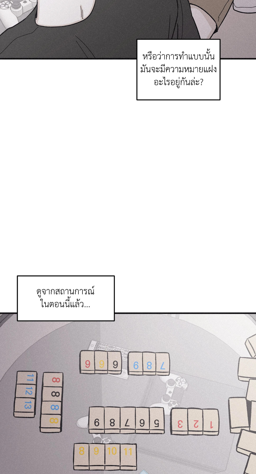 หน้า 57