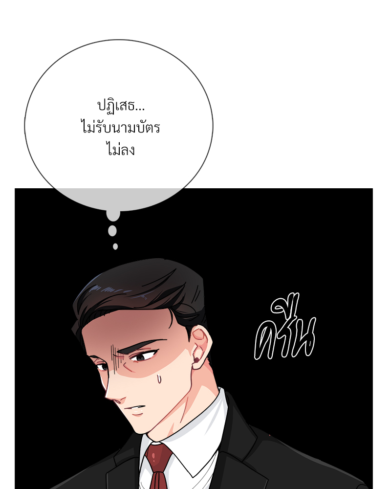 หน้า 82