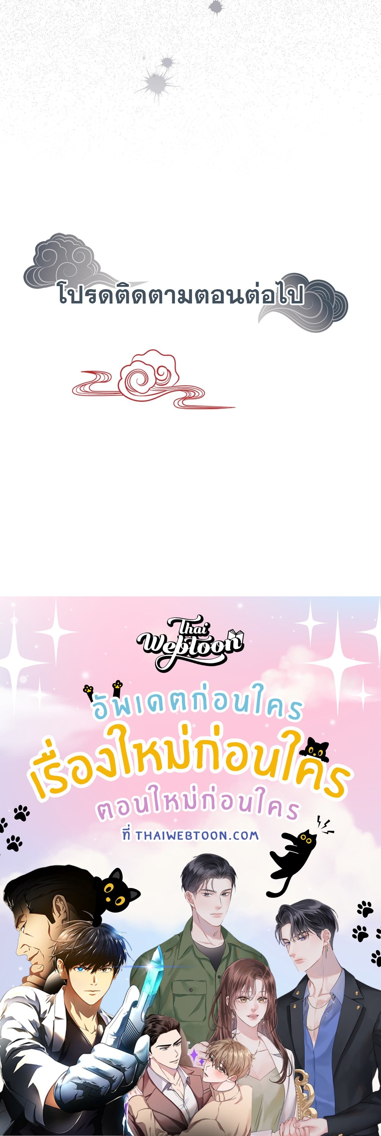 หน้า 99