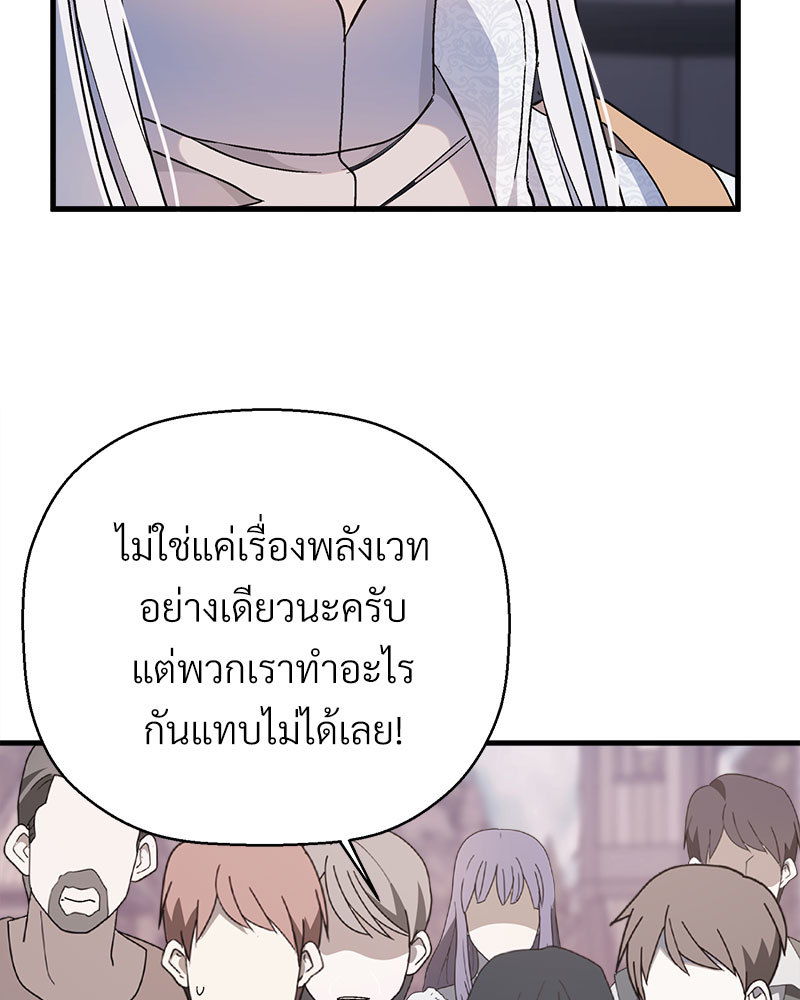 หน้า 178