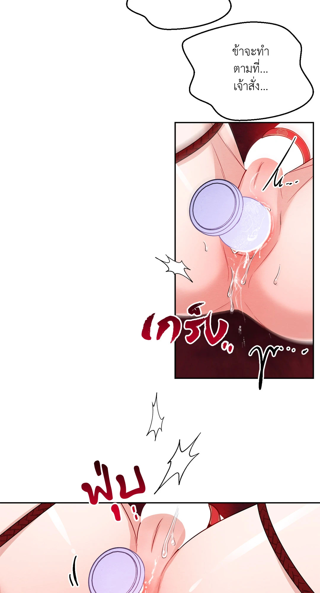 หน้า 59