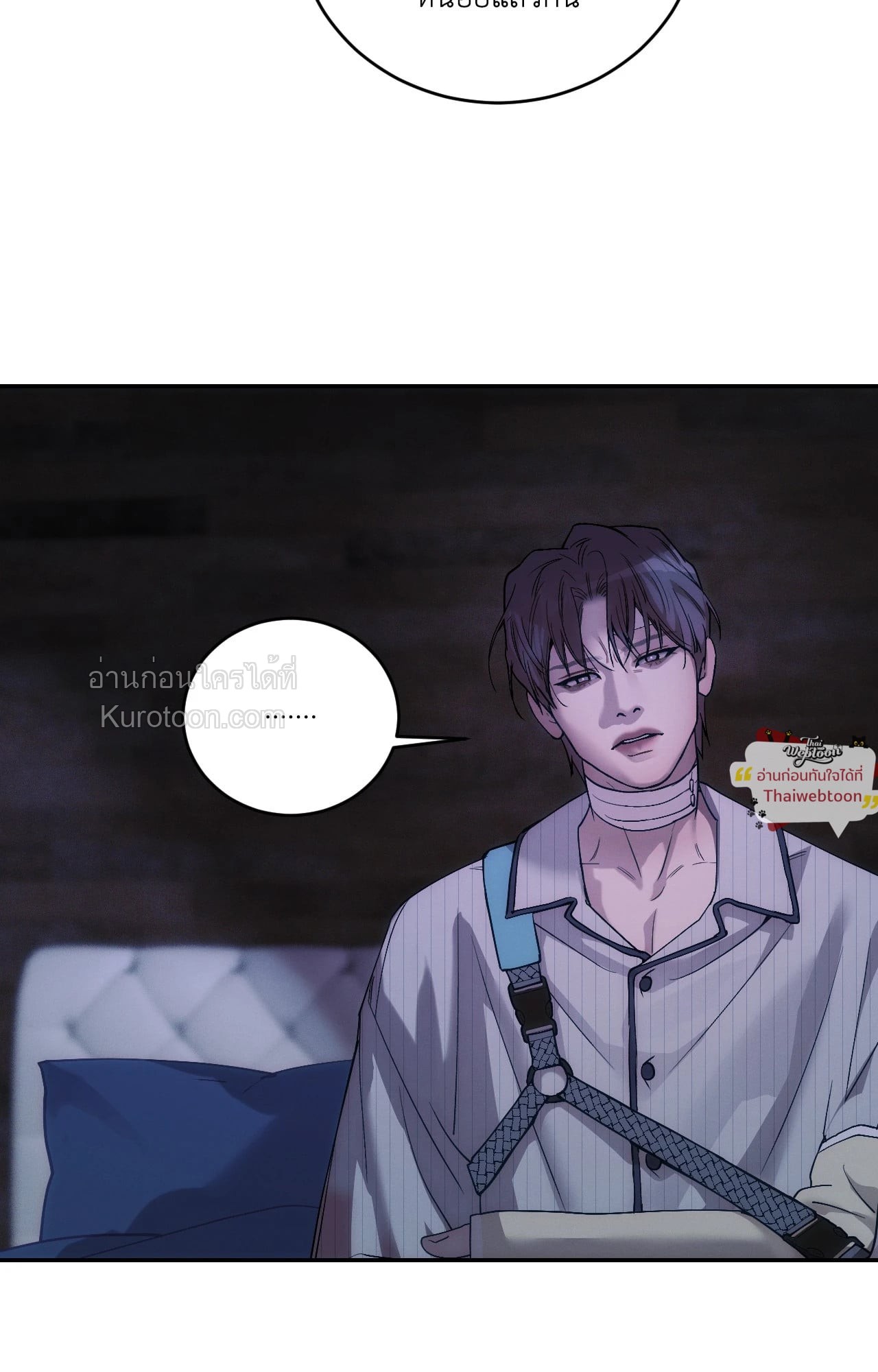 หน้า 57