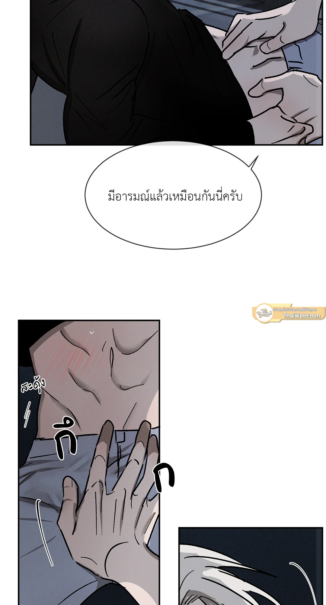 หน้า 39