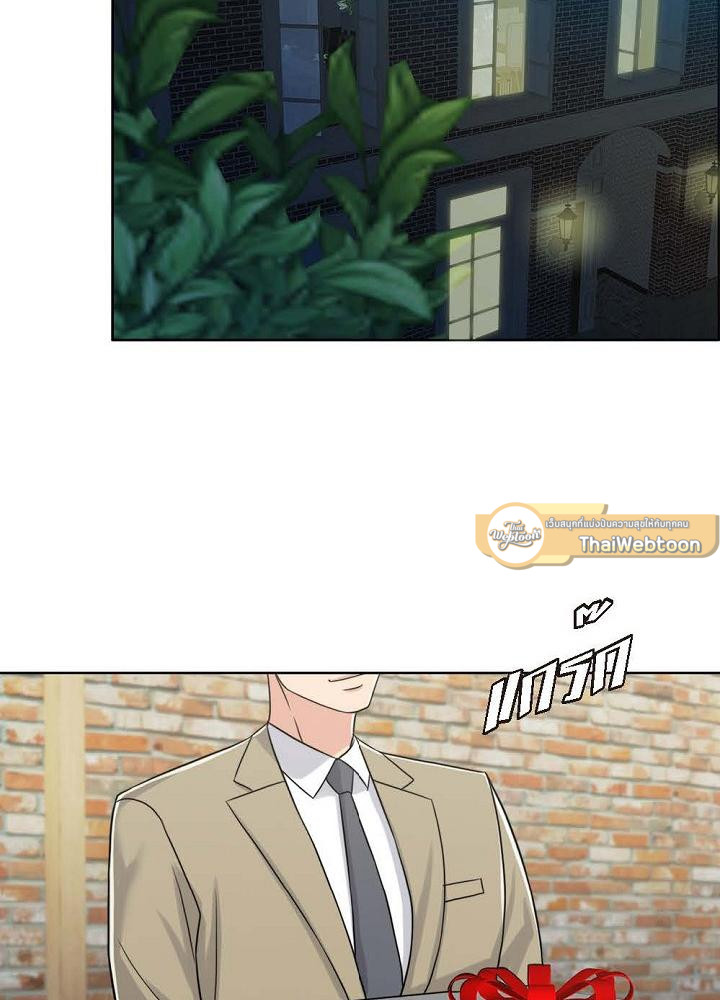 ภรรยา 1,000 วัน | Wife for 1000 Days ตอนที่ 74 - รูปที่ 2