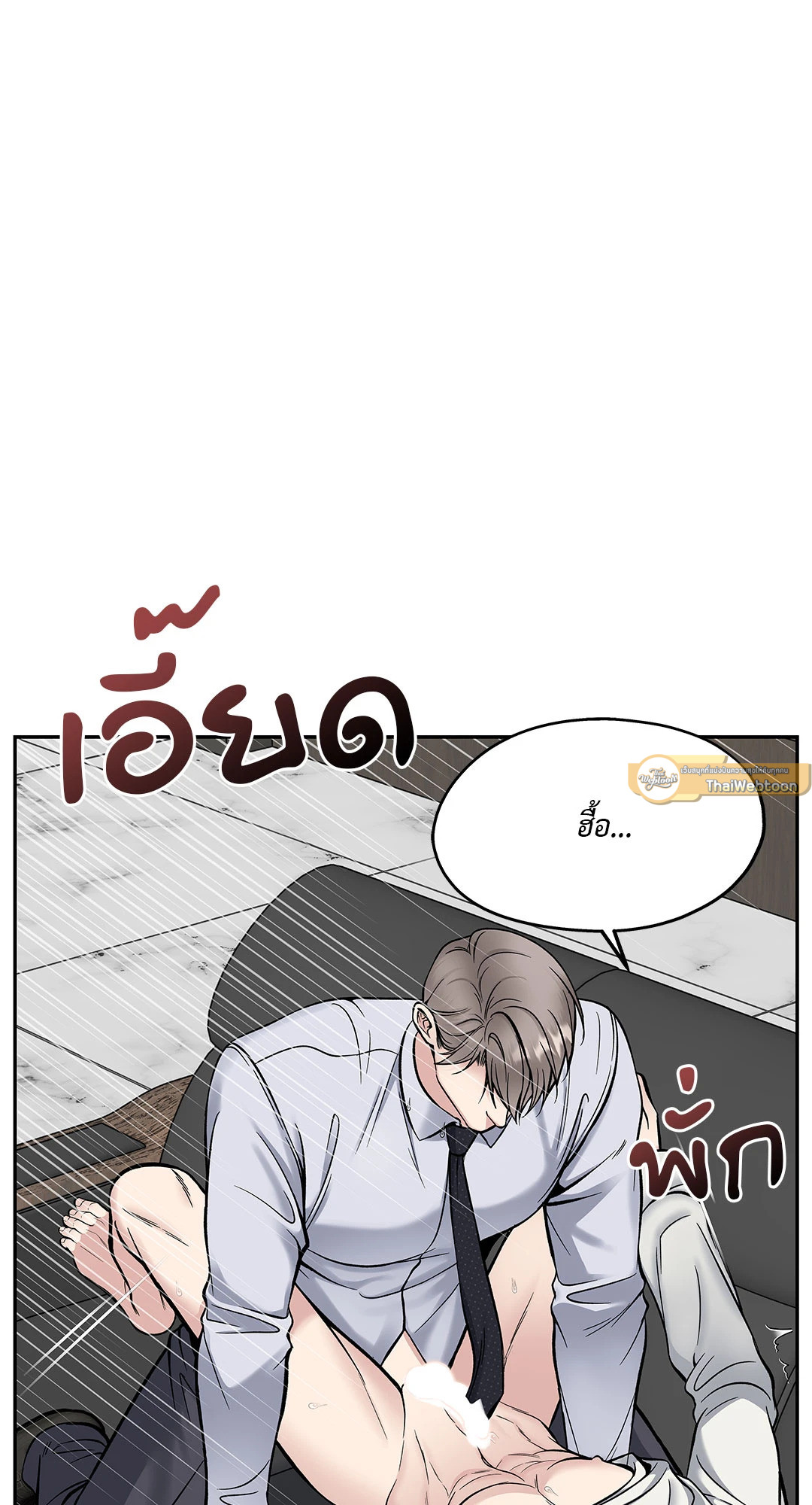 หน้า 76
