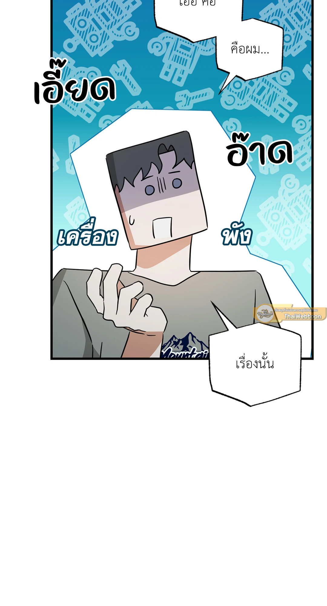 หน้า 80