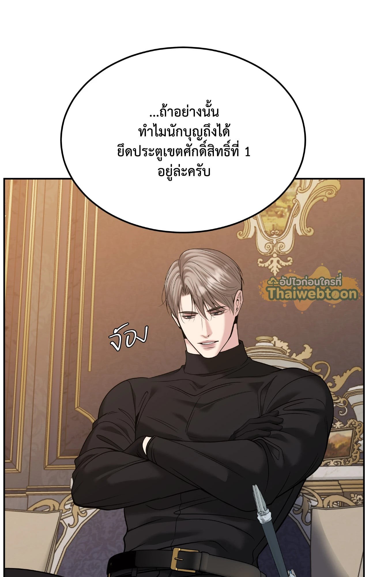 หน้า 31
