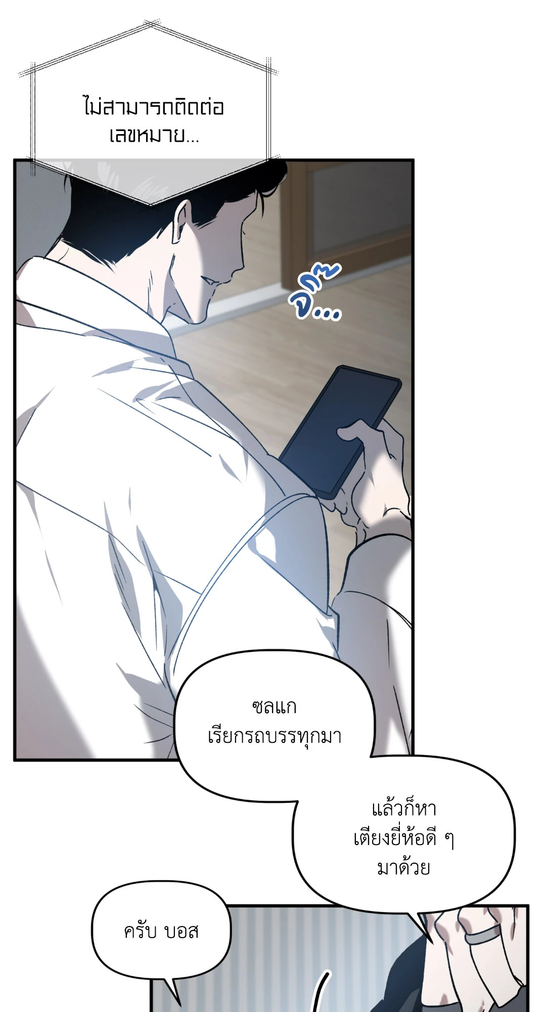 หน้า 65
