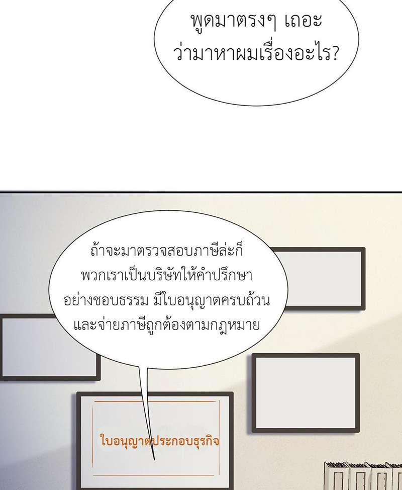 หน้า 48