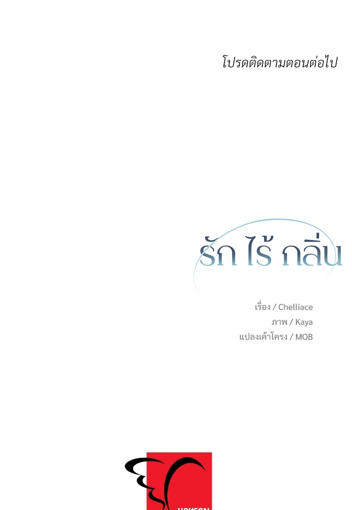 หน้า 96