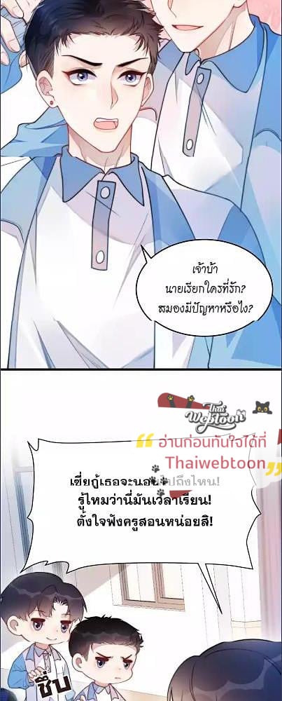 หน้า 21