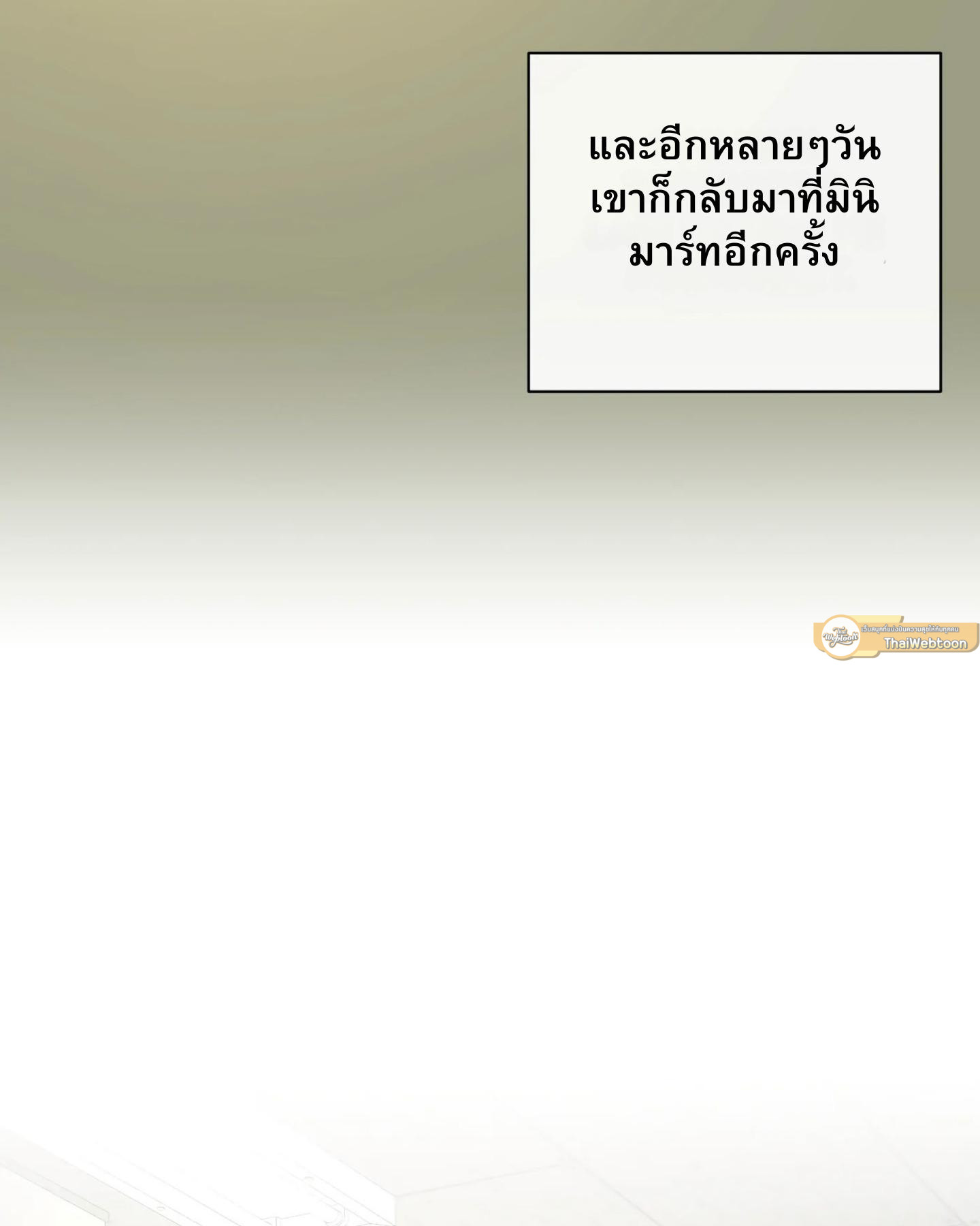 หน้า 91