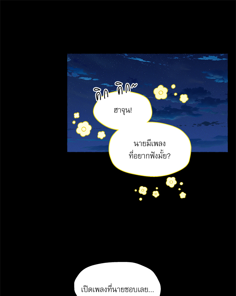 หน้า 73