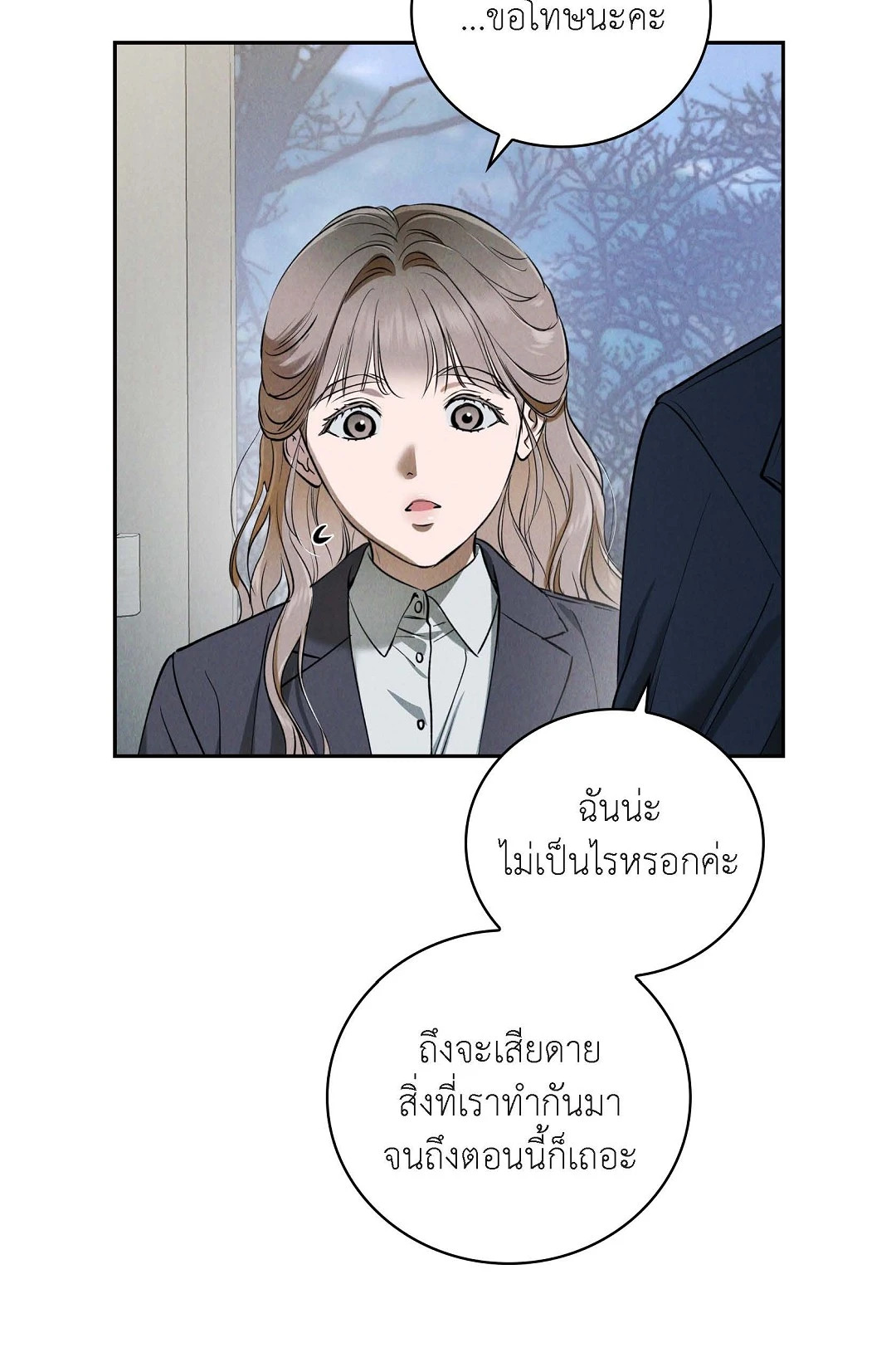 หน้า 61