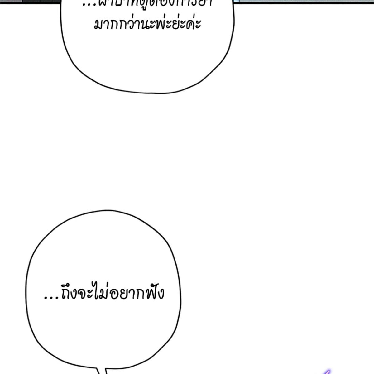 หน้า 87