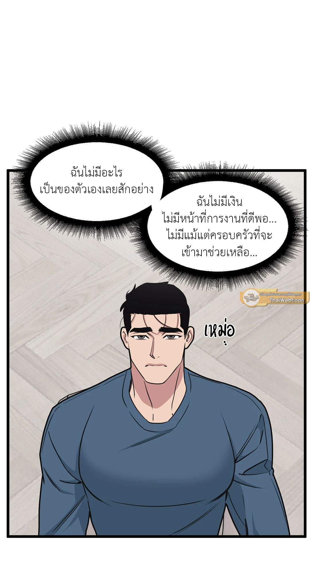 หน้า 27