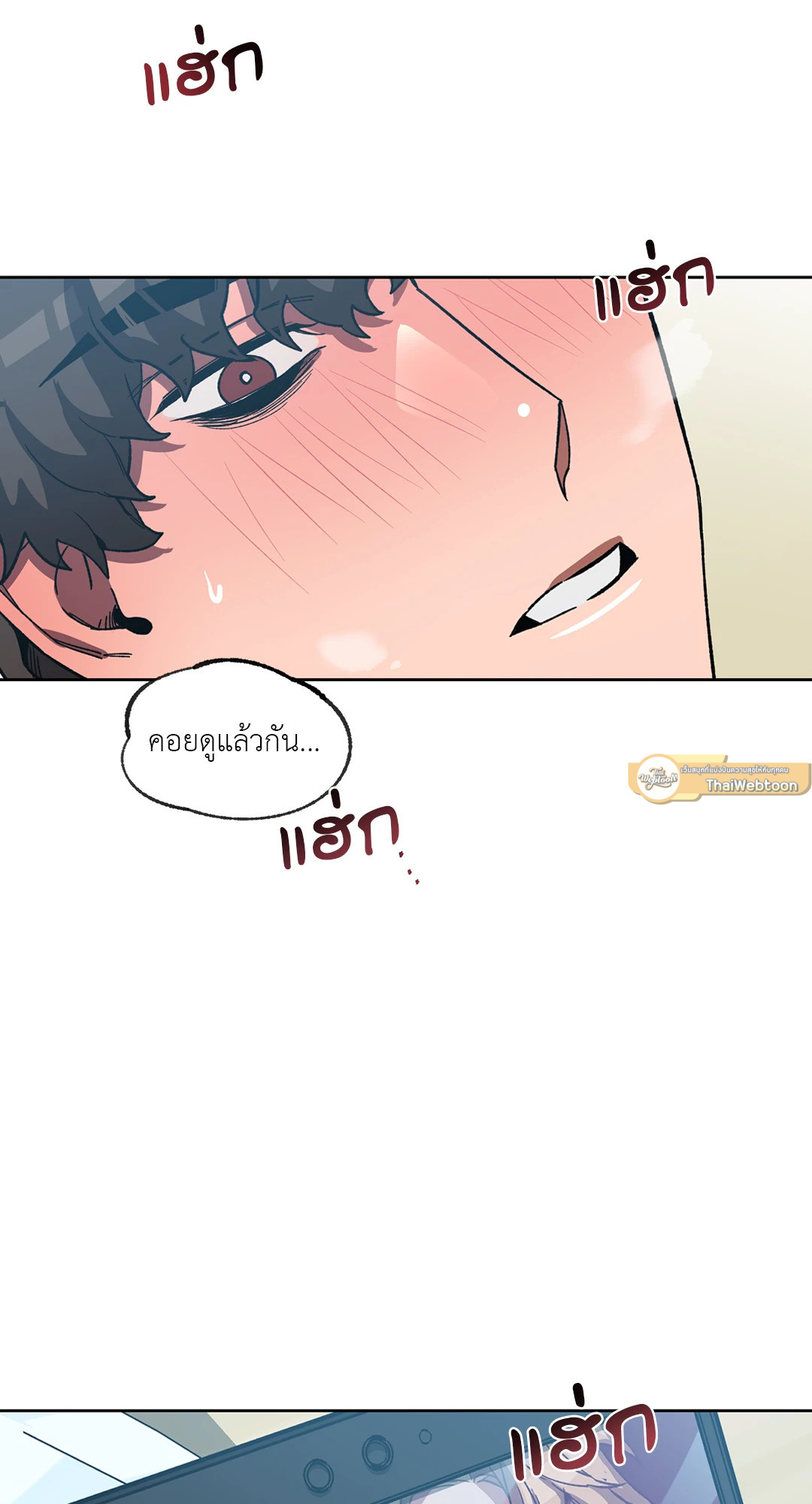 หน้า 61