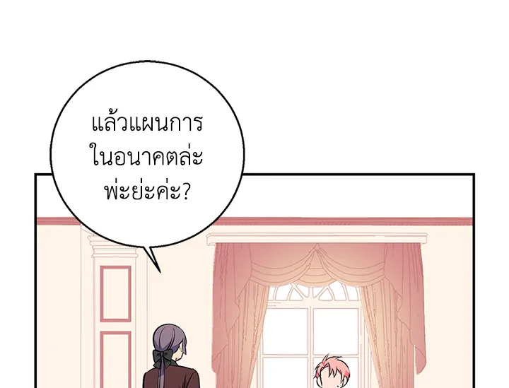 หน้า 83