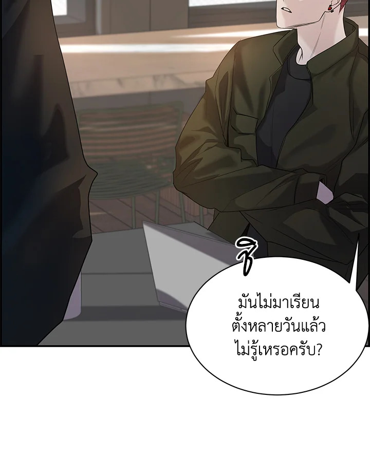 หน้า 99