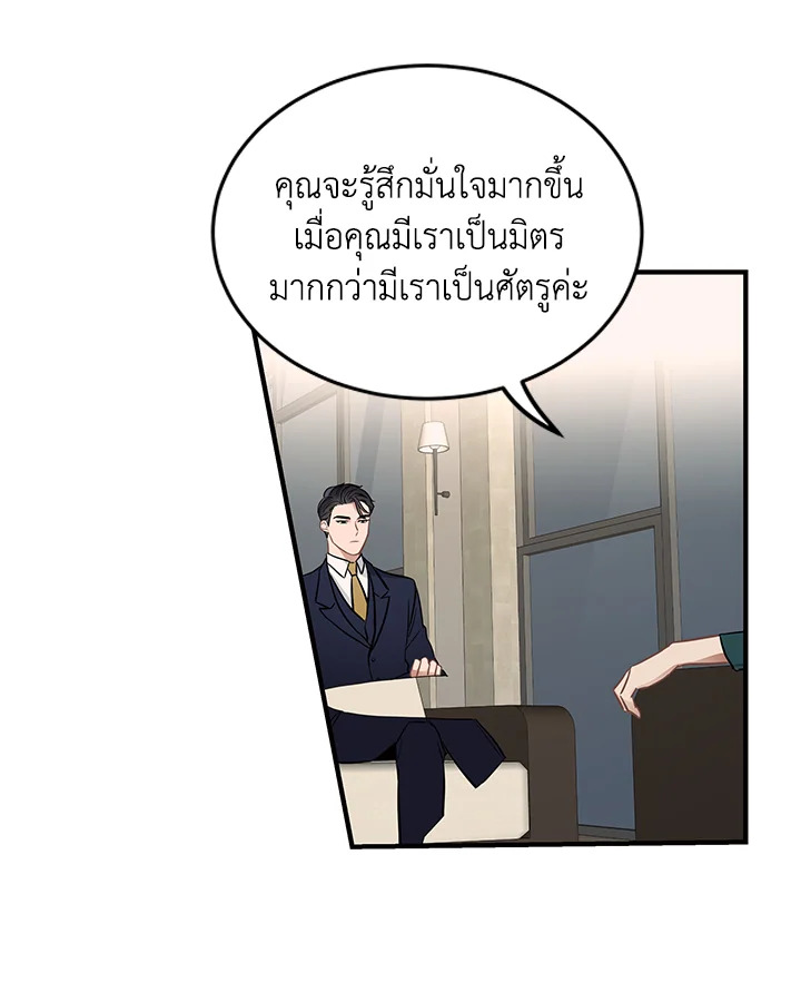 หน้า 67