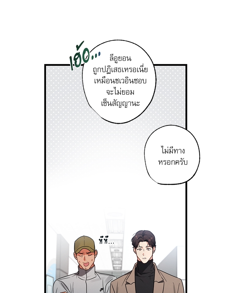 หน้า 92
