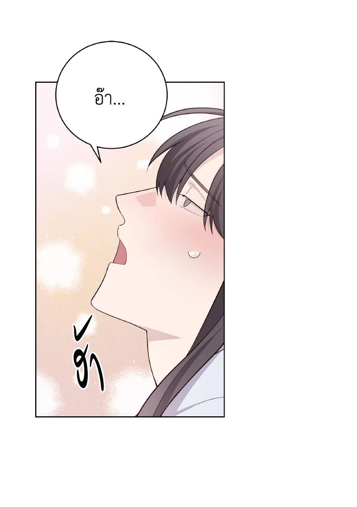 หน้า 71
