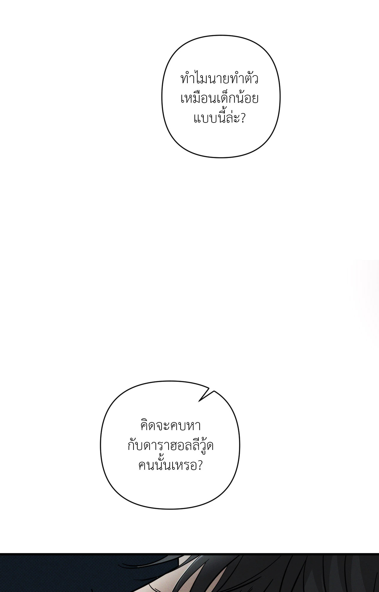 หน้า 84