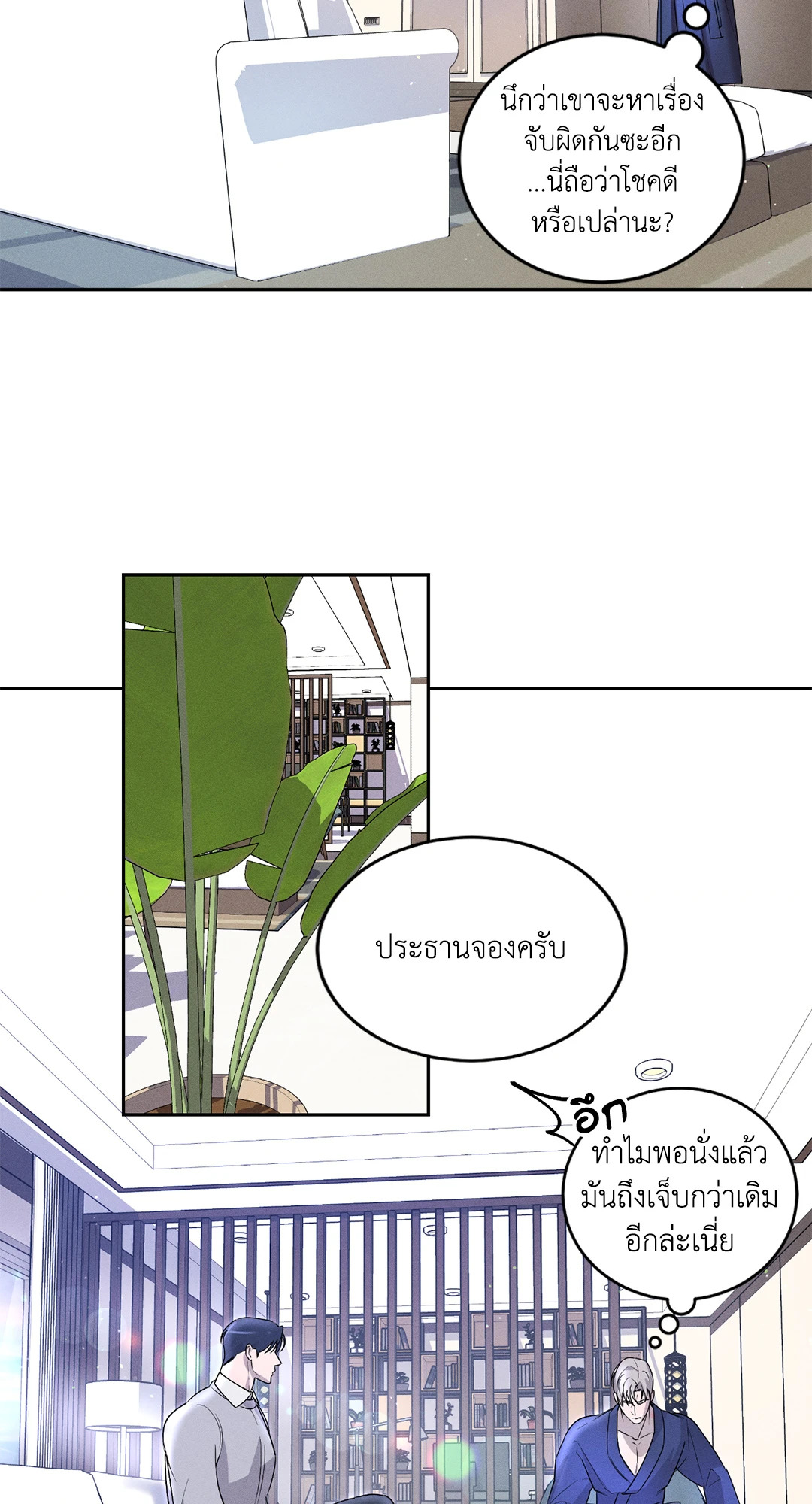 หน้า 46
