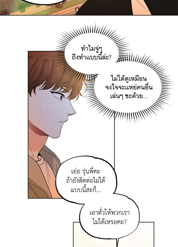 หน้า 81