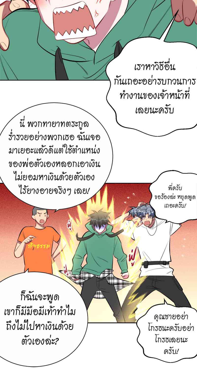 หน้า 16