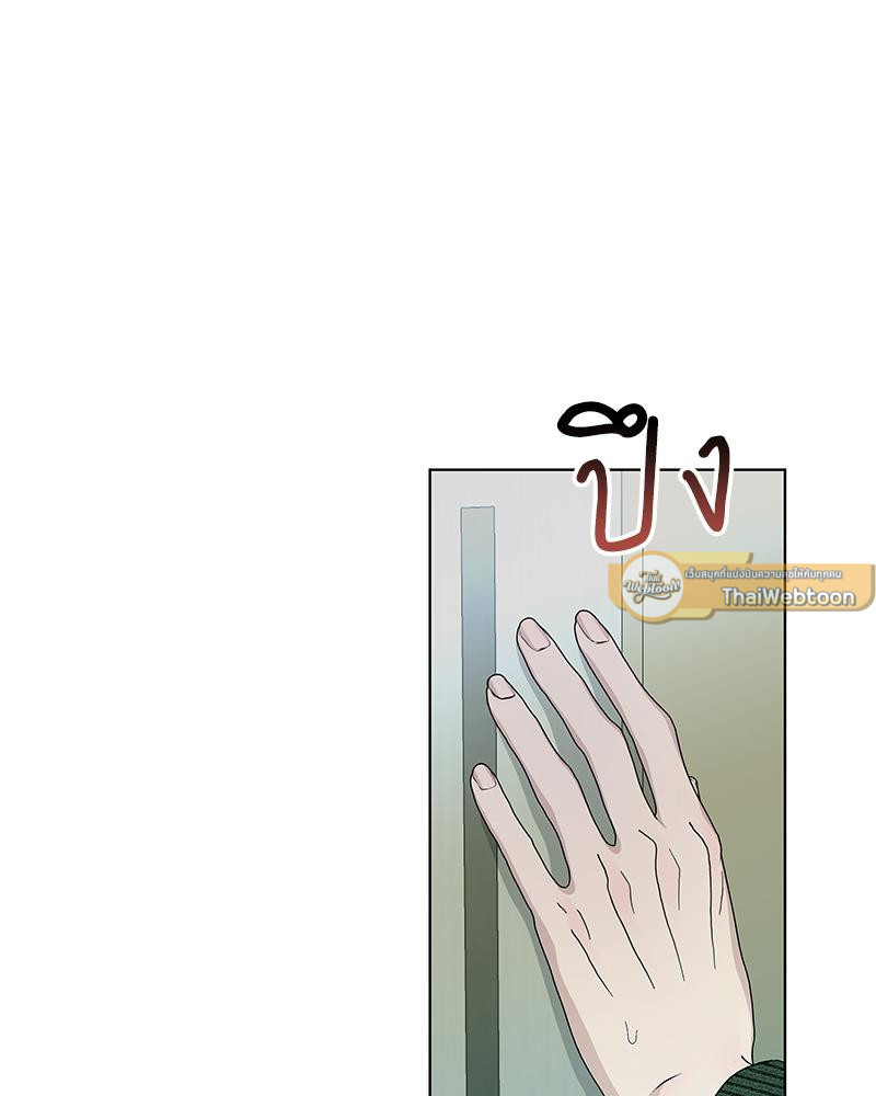หน้า 86