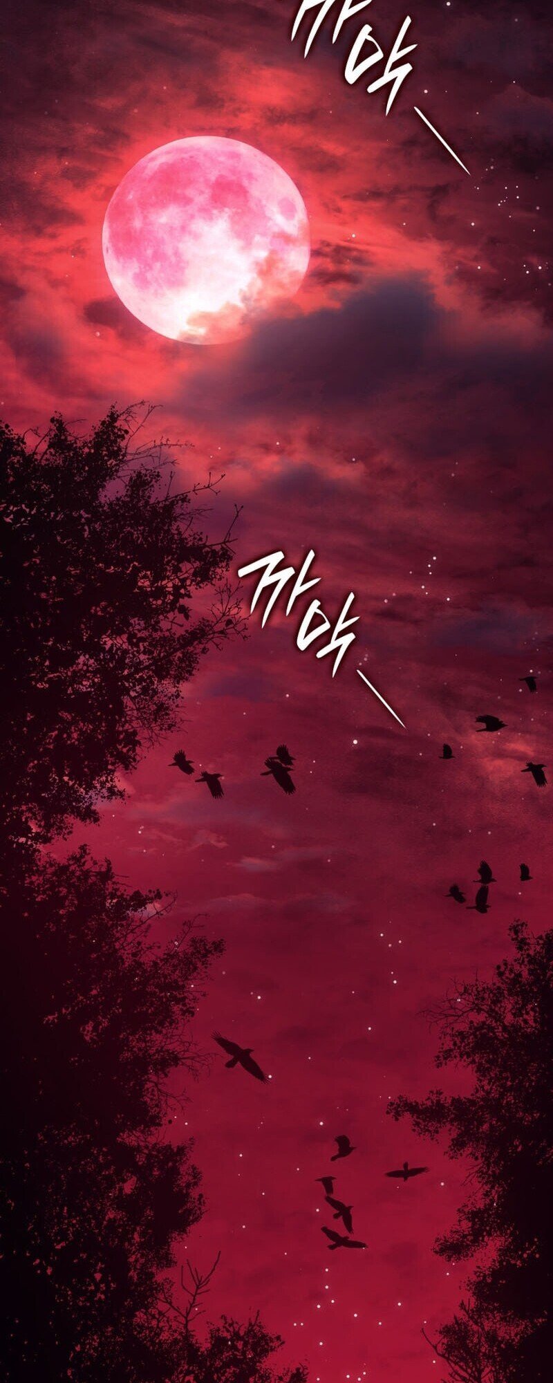 Reaper of the Drifting Moon ตอนที่ 104 - รูปที่ 2