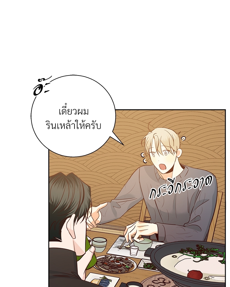 หน้า 68