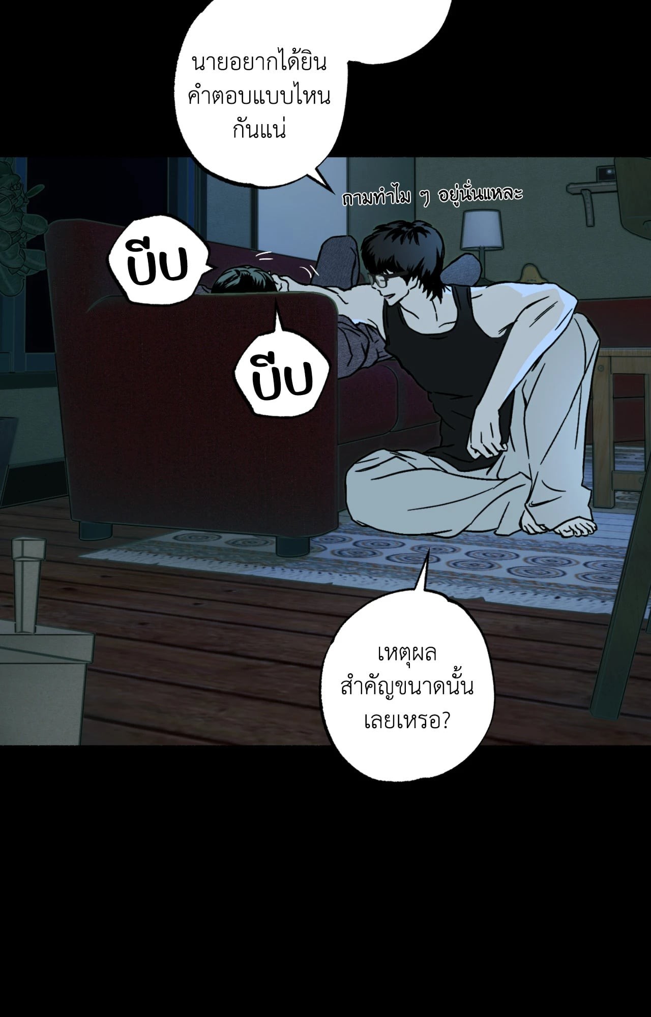 หน้า 69