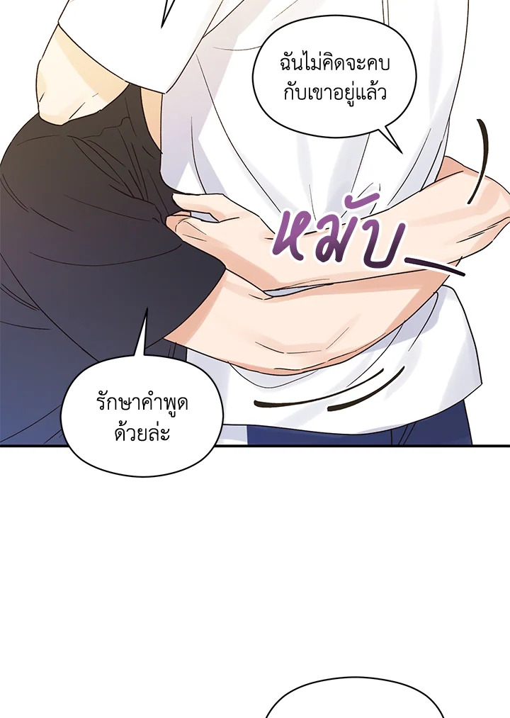 หน้า 64