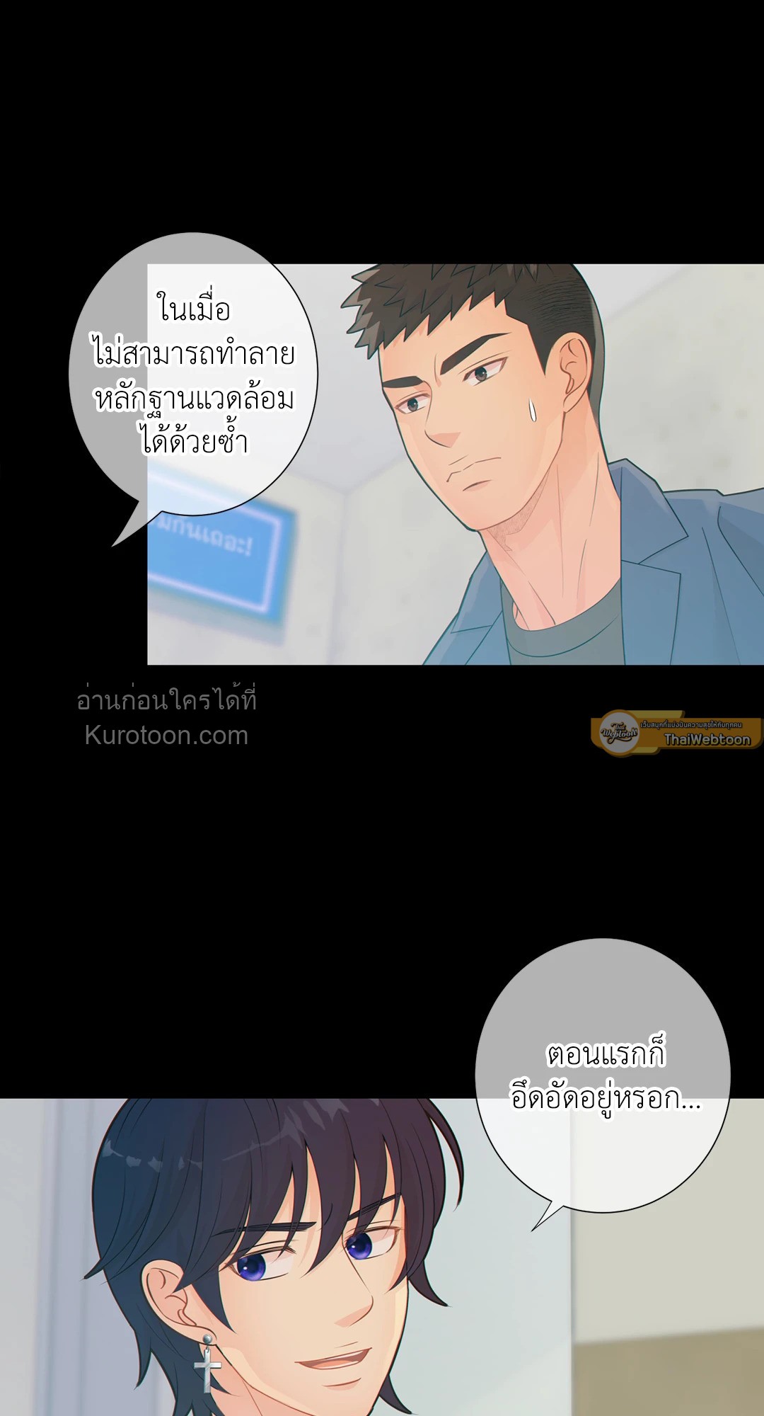 หน้า 45