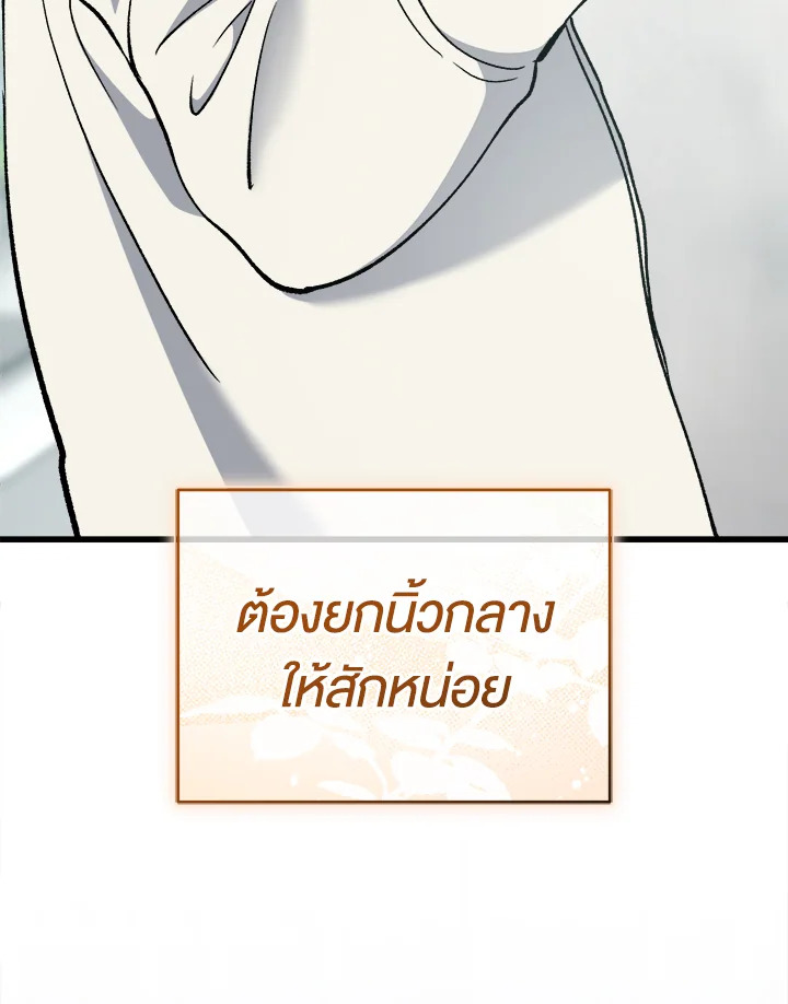 หน้า 101
