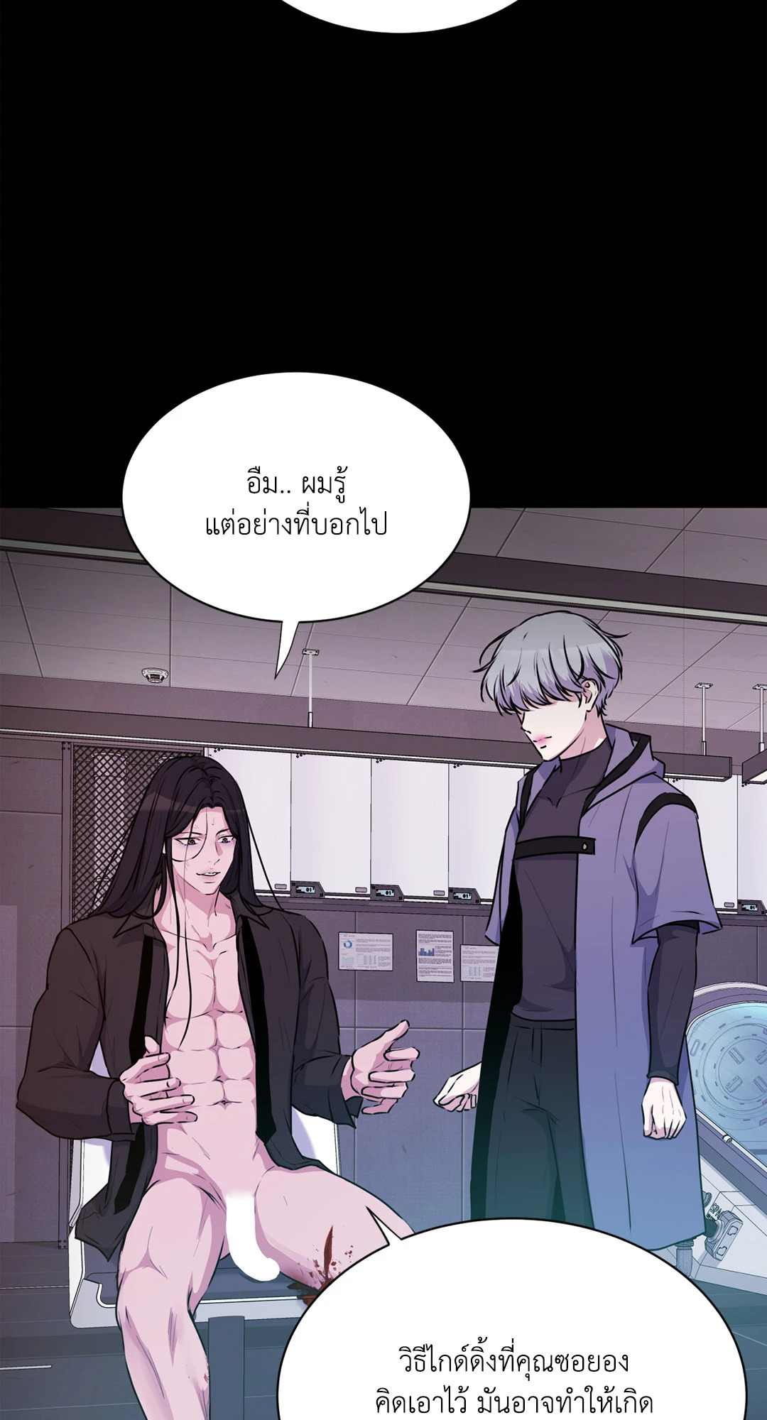 หน้า 29