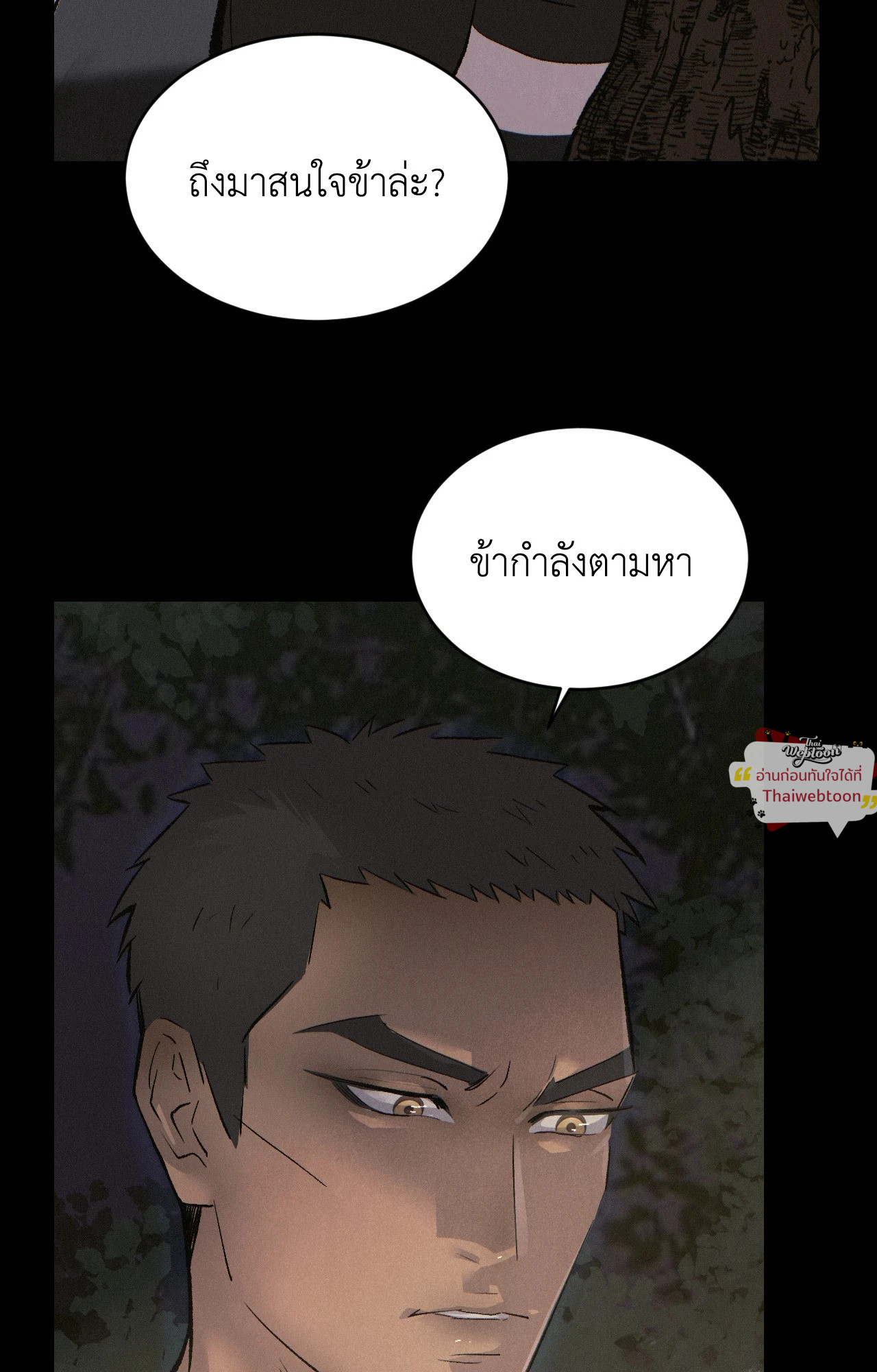 หน้า 111