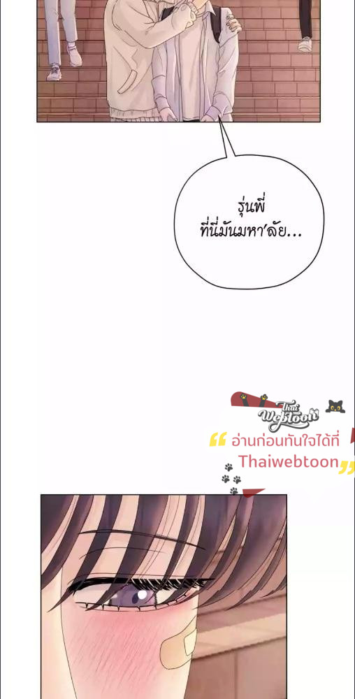 หน้า 86