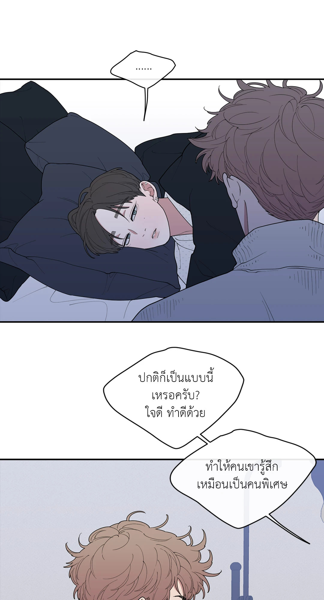 หน้า 54